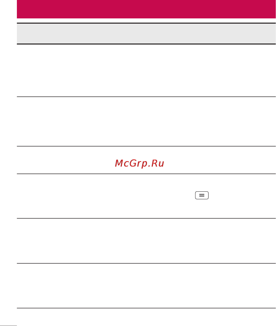 LG LGD325 (L70) [304/402] Жқс
