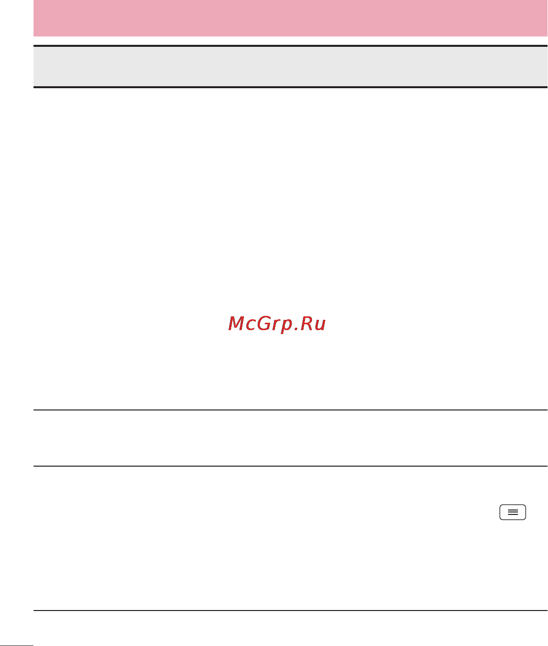 LG LGD325 (L70) [308/402] Жқс