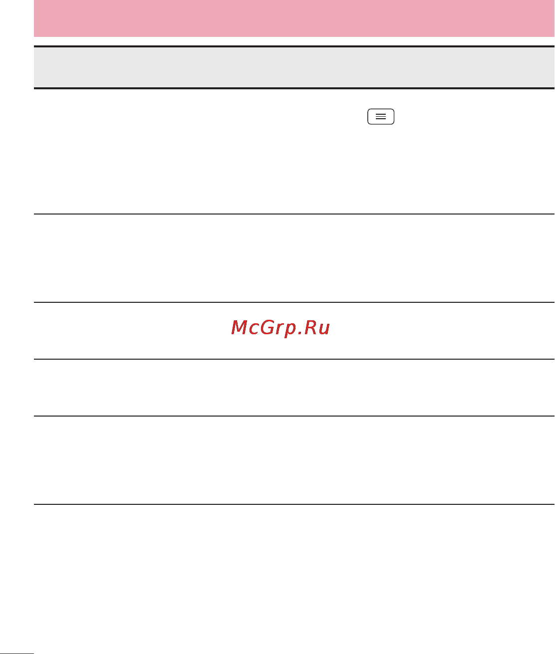 LG LGD325 (L70) [310/402] Жқс