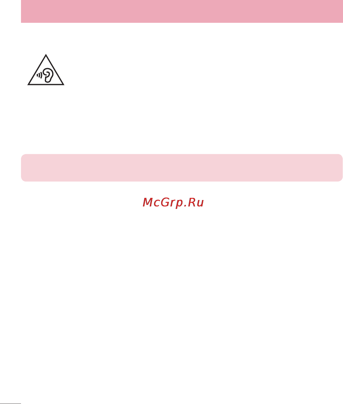LG LGD325 (L70) [320/402] Guidelines for safe and efficient use