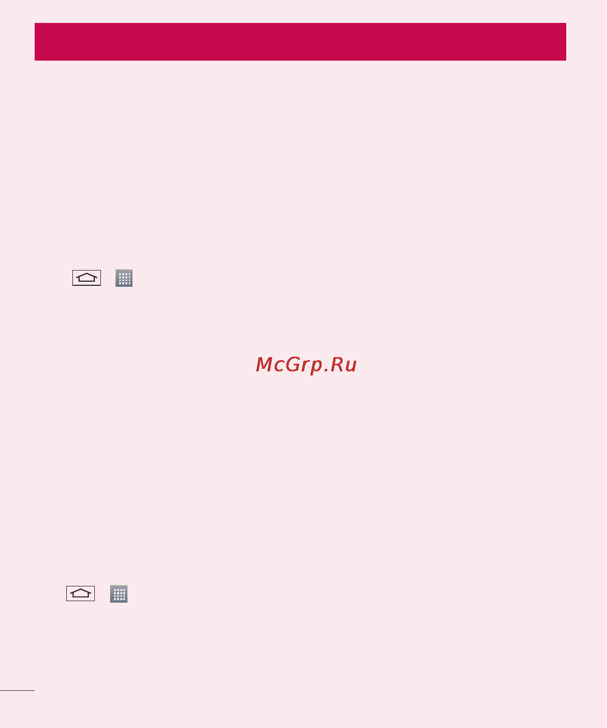 LG LGD325 (L70) [324/402] Important notice
