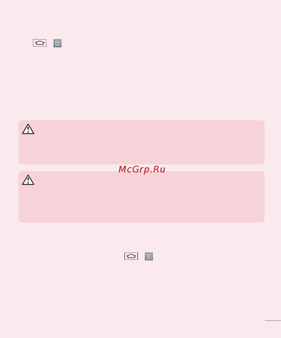 LG LGD325 (L70) [325/402] Before installing an open source application and os