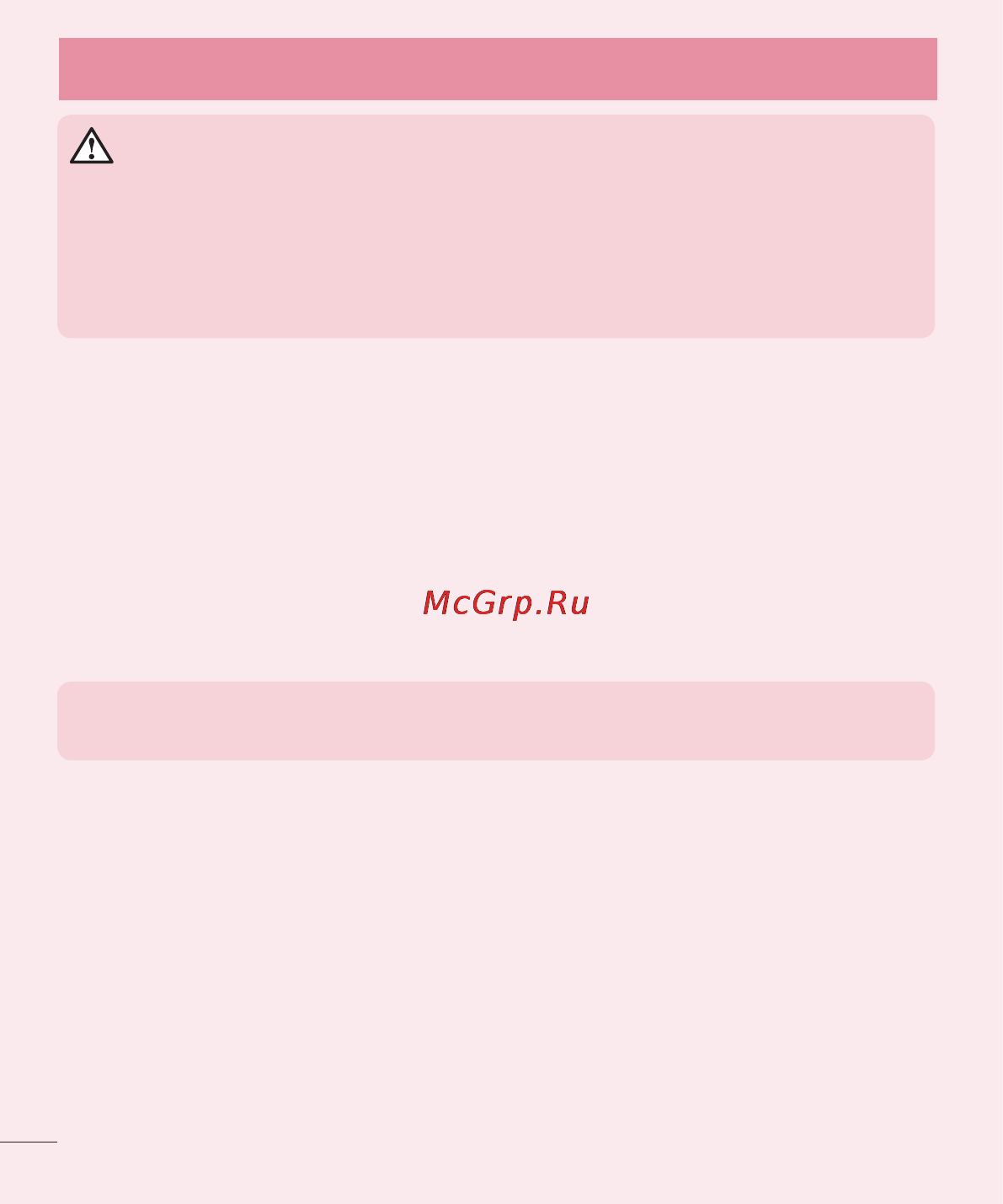 LG LGD325 (L70) [326/402] Important notice
