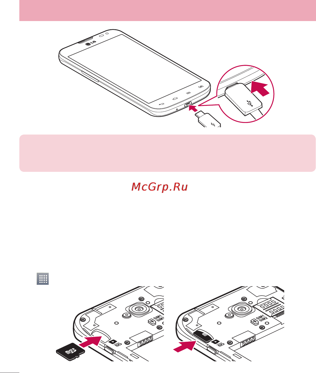 LG LGD325 (L70) [334/402] Using the memory card