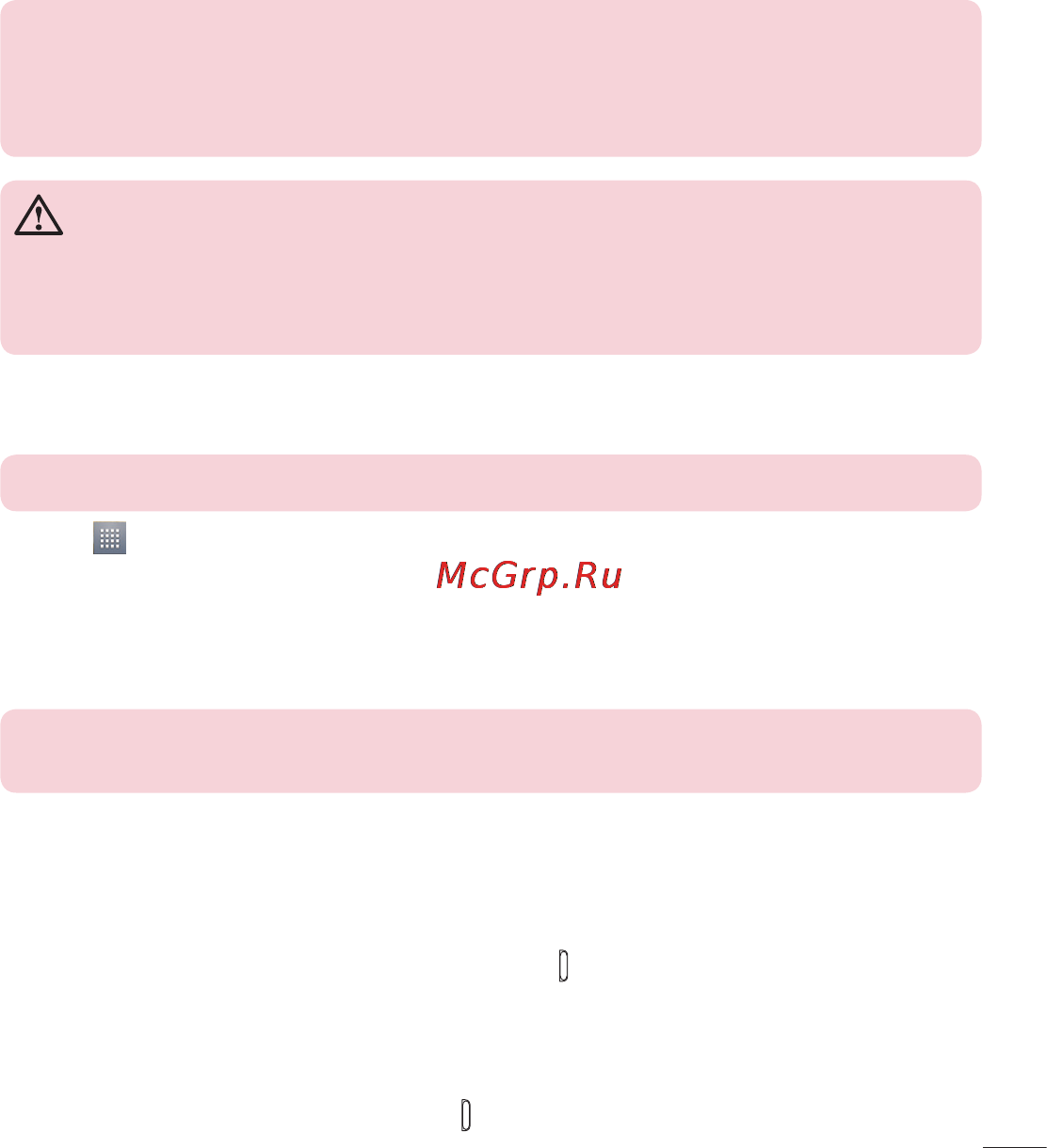 LG LGD325 (L70) [335/402] Locking and unlocking the screen