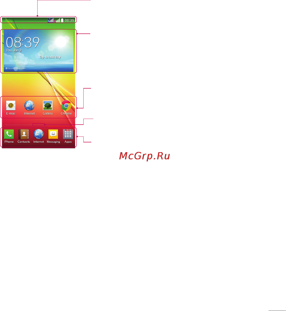 LG LGD325 (L70) [337/402] Extended home screen