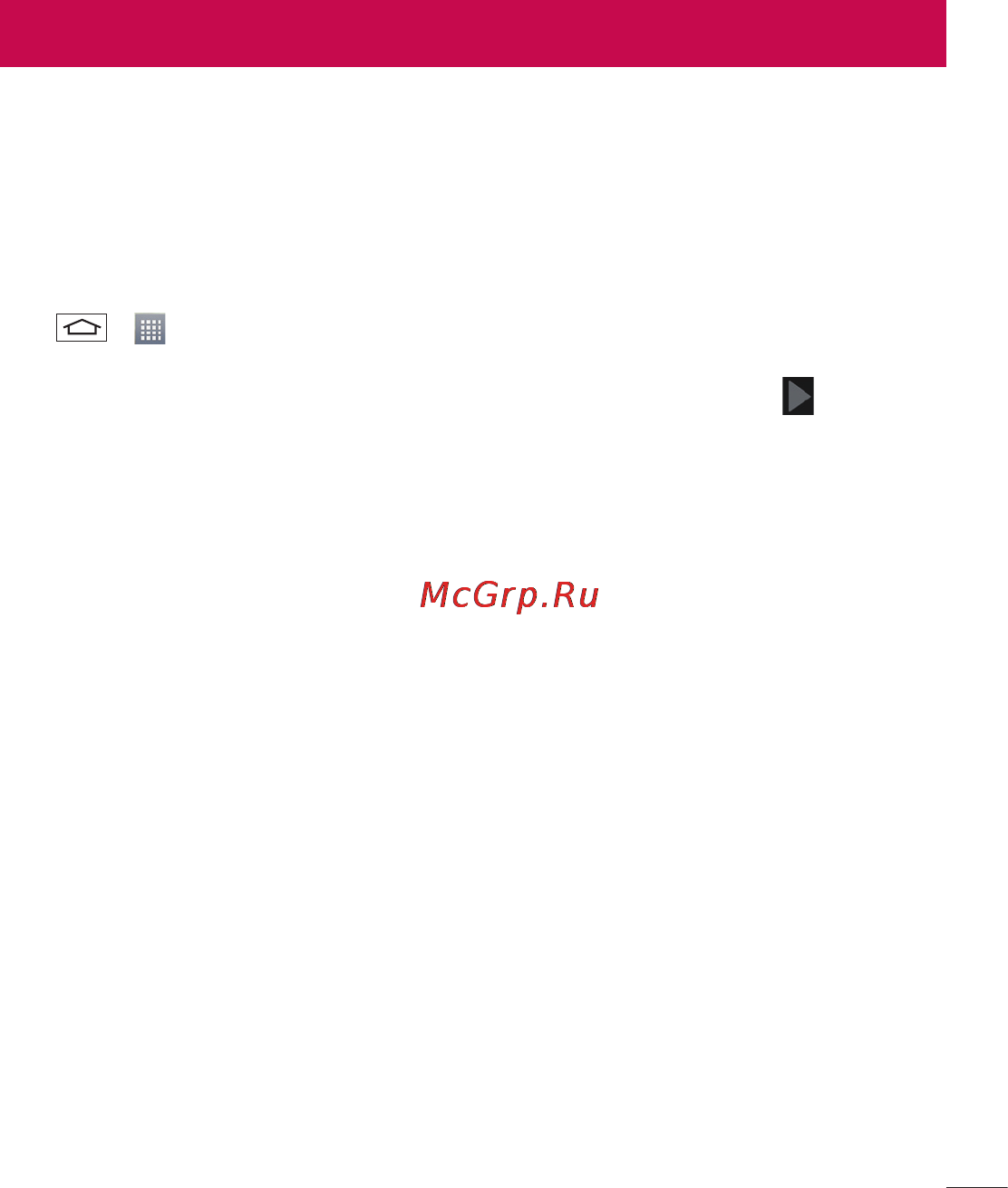 LG LGD325 (L70) [343/402] Google account setup