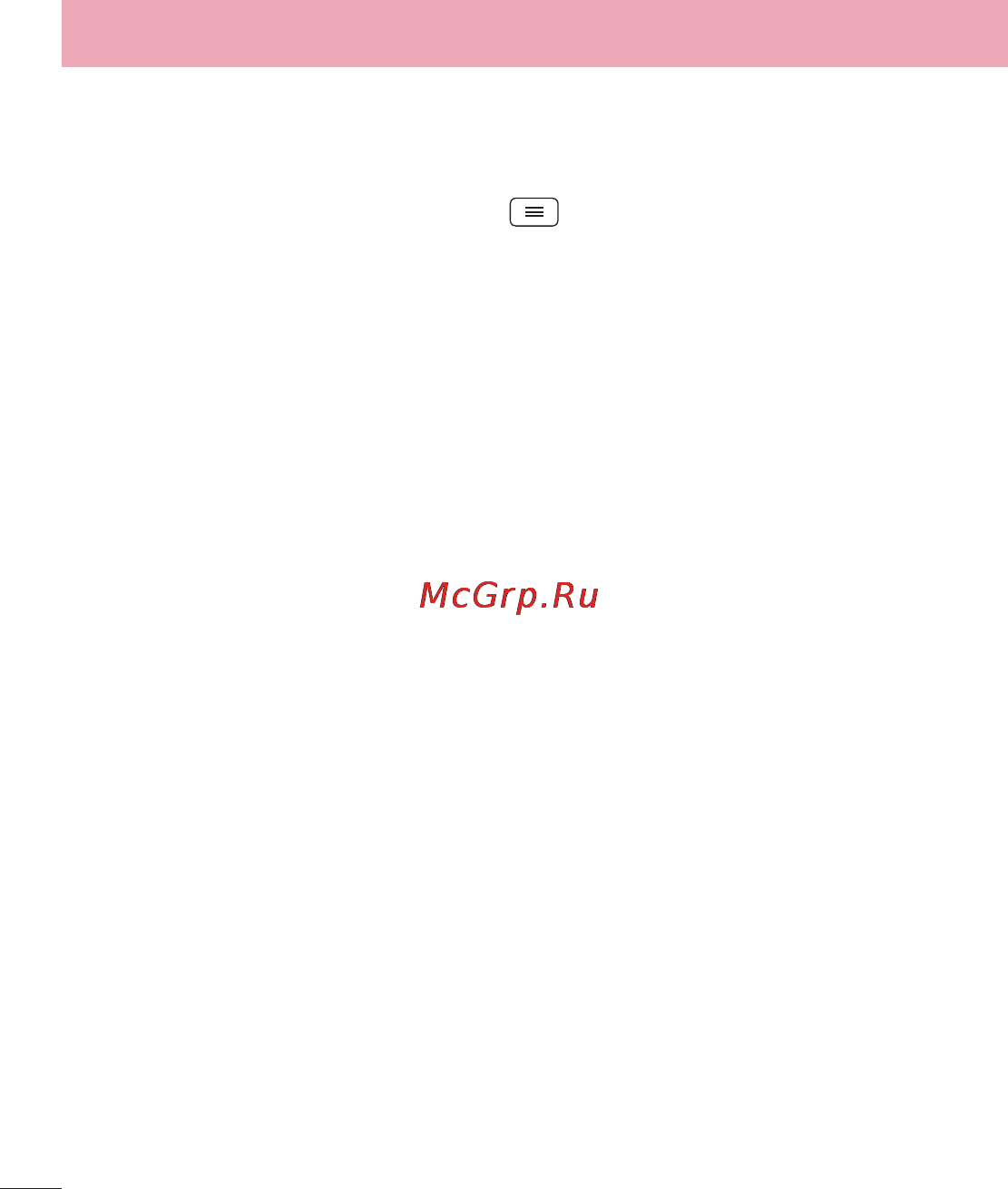 LG LGD325 (L70) [354/402] Changing your message settings