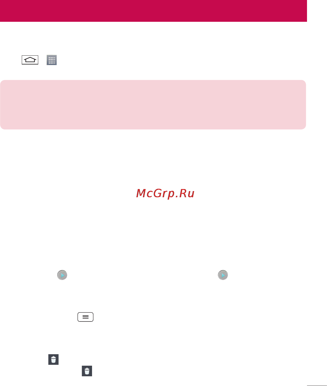 LG LGD325 (L70) [367/402] Gallery