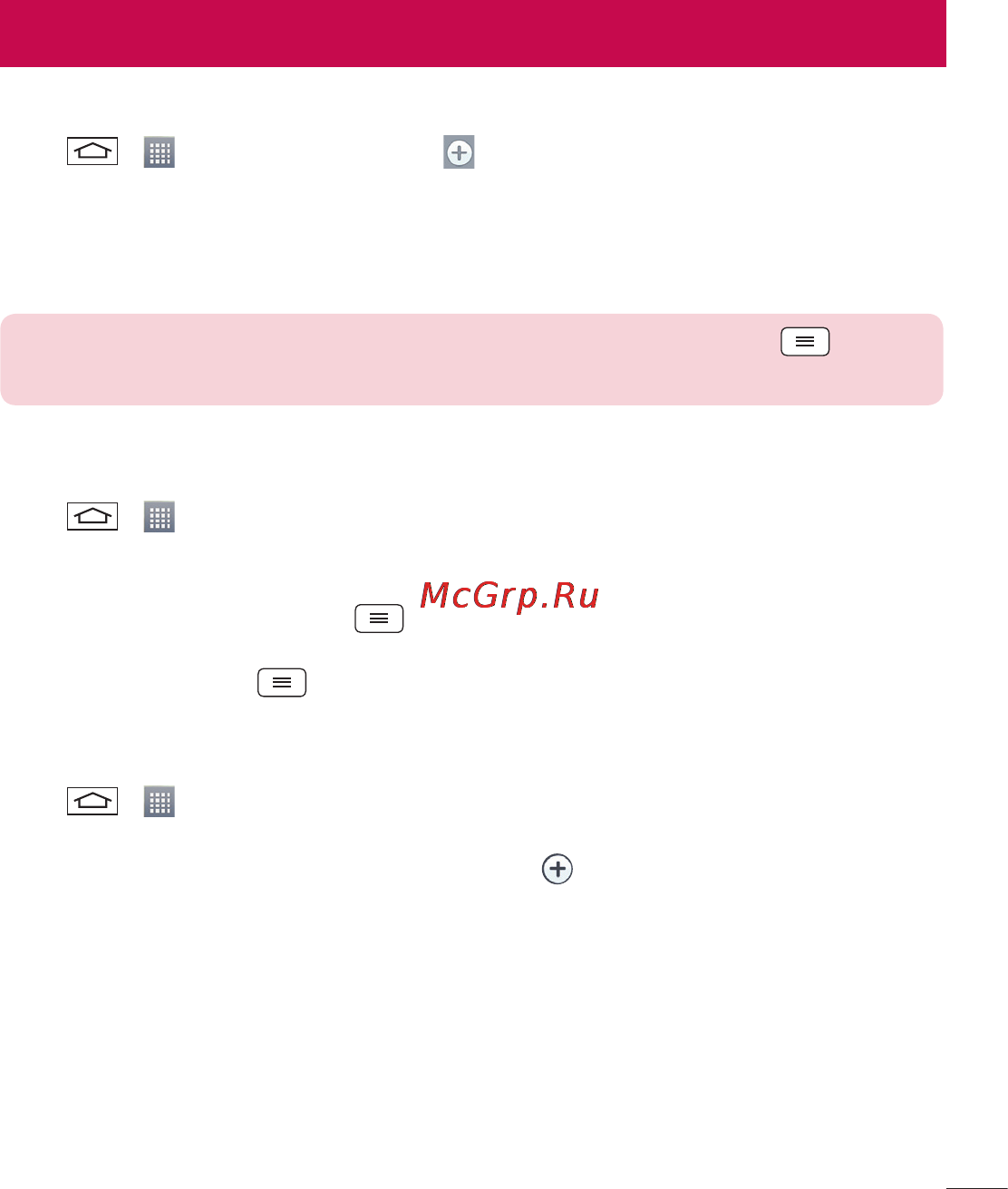 LG LGD325 (L70) [373/402] Setting your alarm