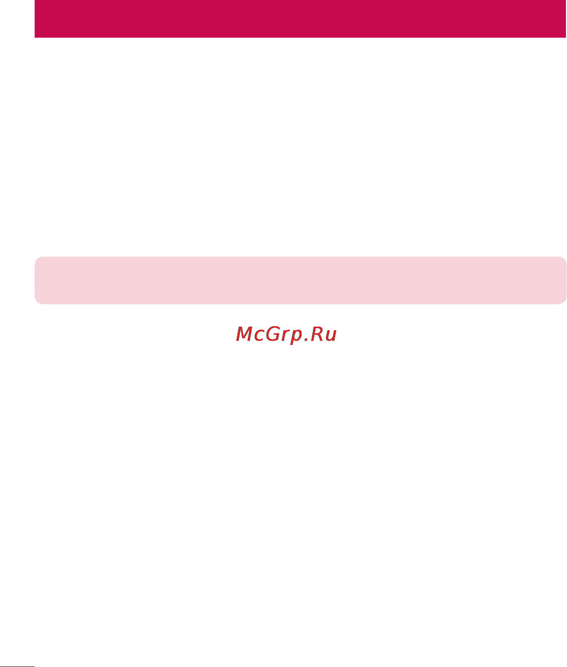 LG LGD325 (L70) [386/402] Pc software lg pc suite