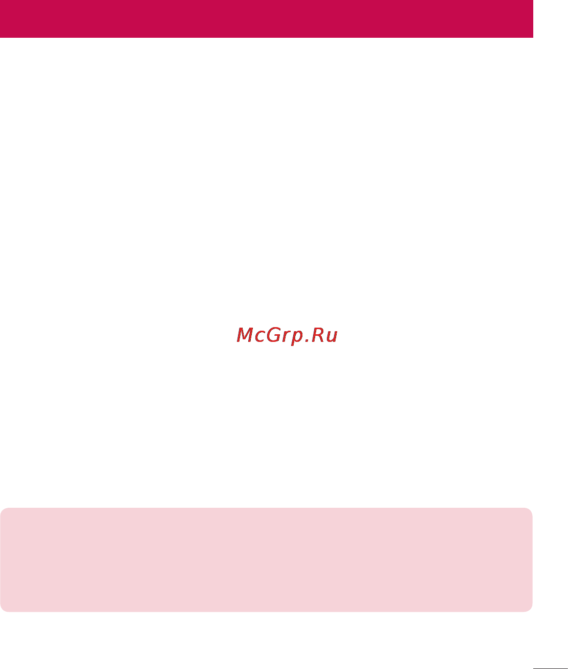 LG LGD325 (L70) [389/402] About this user guide