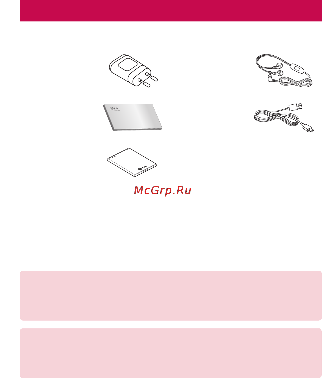 LG LGD325 (L70) [390/402] Accessories