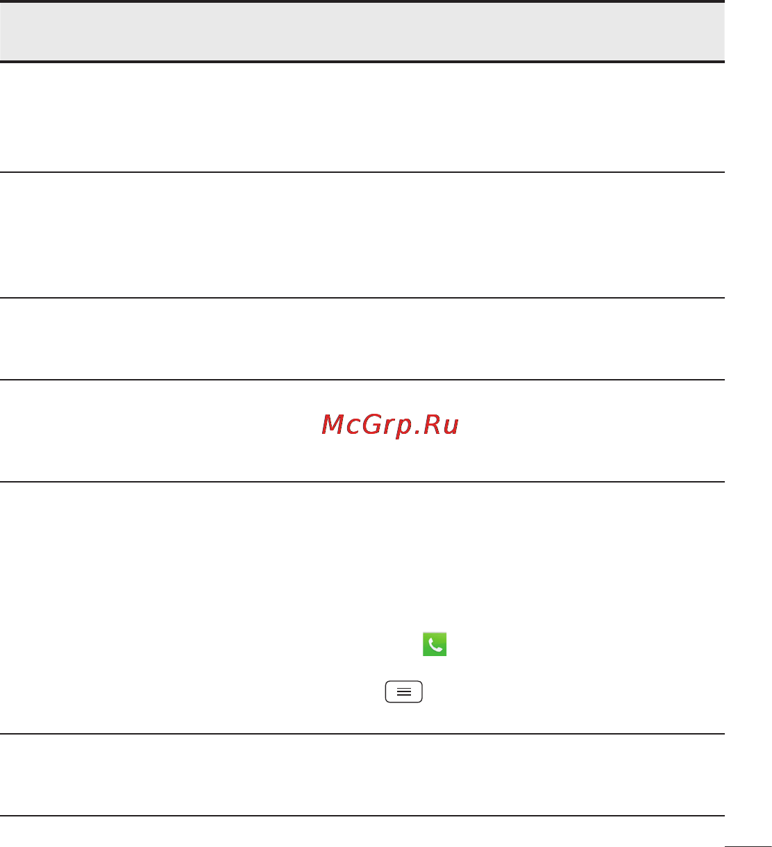 LG LGD325 (L70) [395/402] Is there a file size limitation for when i want to use mp3 file as ring tone