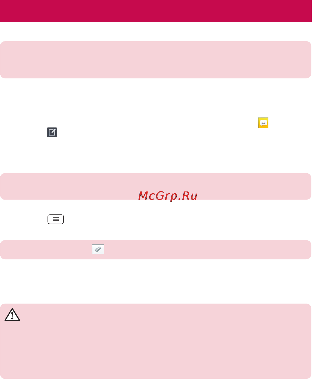 LG LGD325 (L70) [47/402] Sms mms