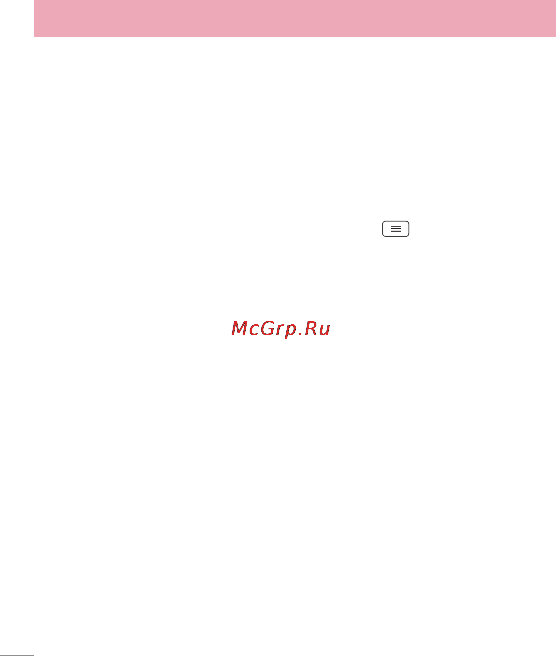 LG LGD325 (L70) [48/402] В виде переписки