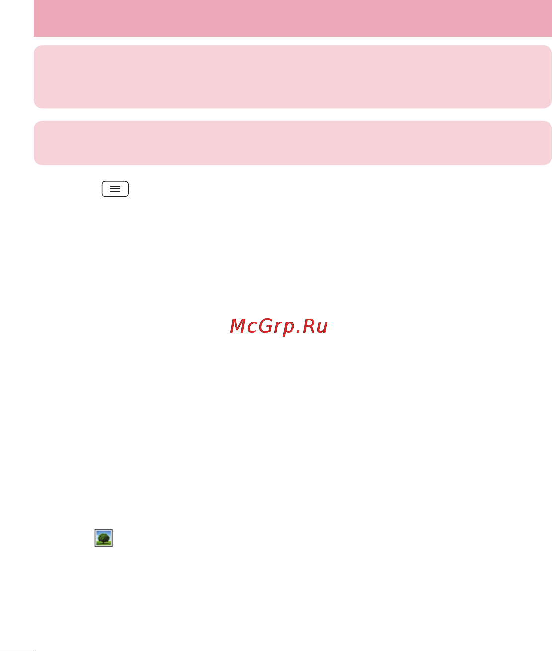 LG LGD325 (L70) [54/402] Из галереи