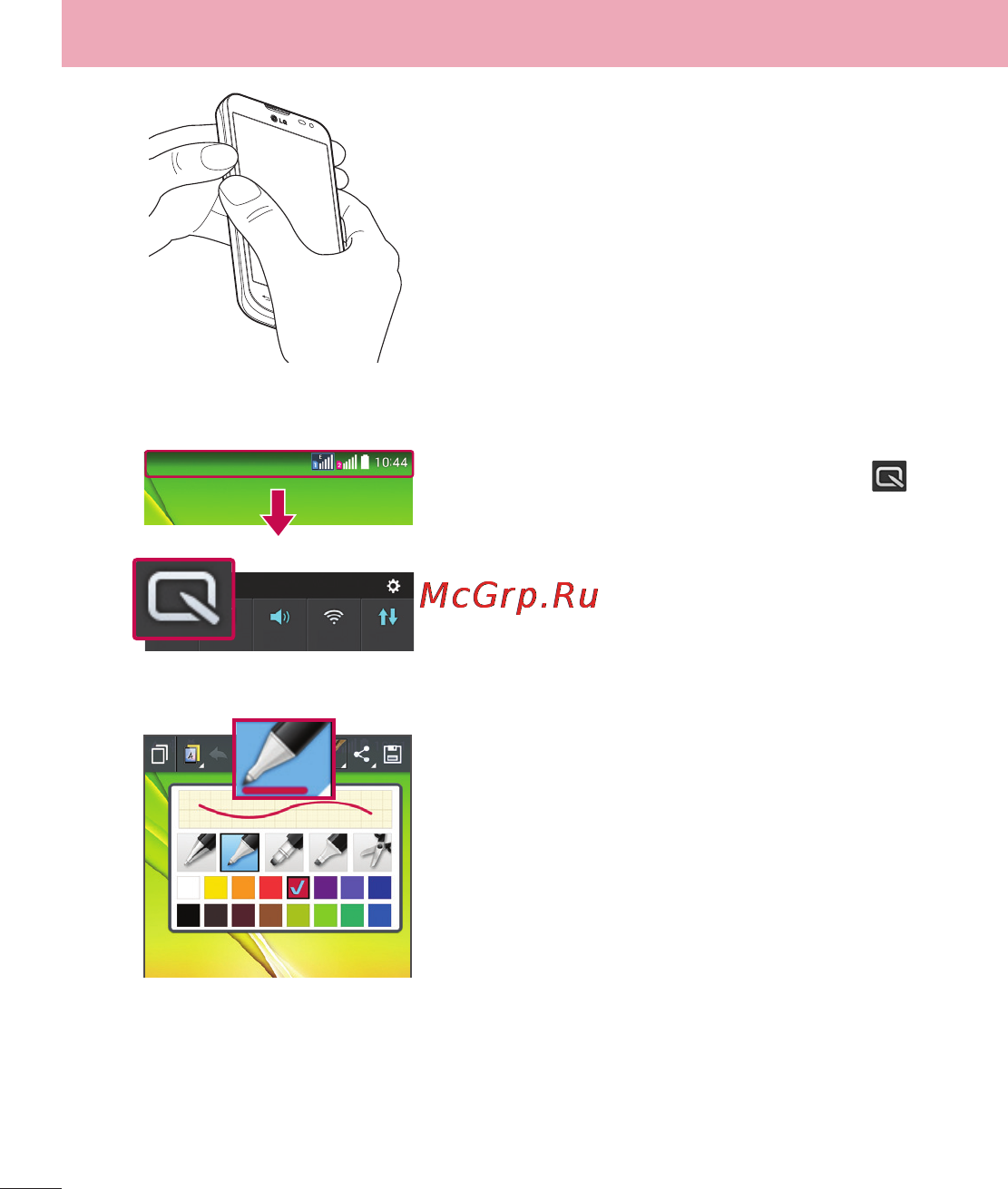 LG LGD325 (L70) [60/402] Функция