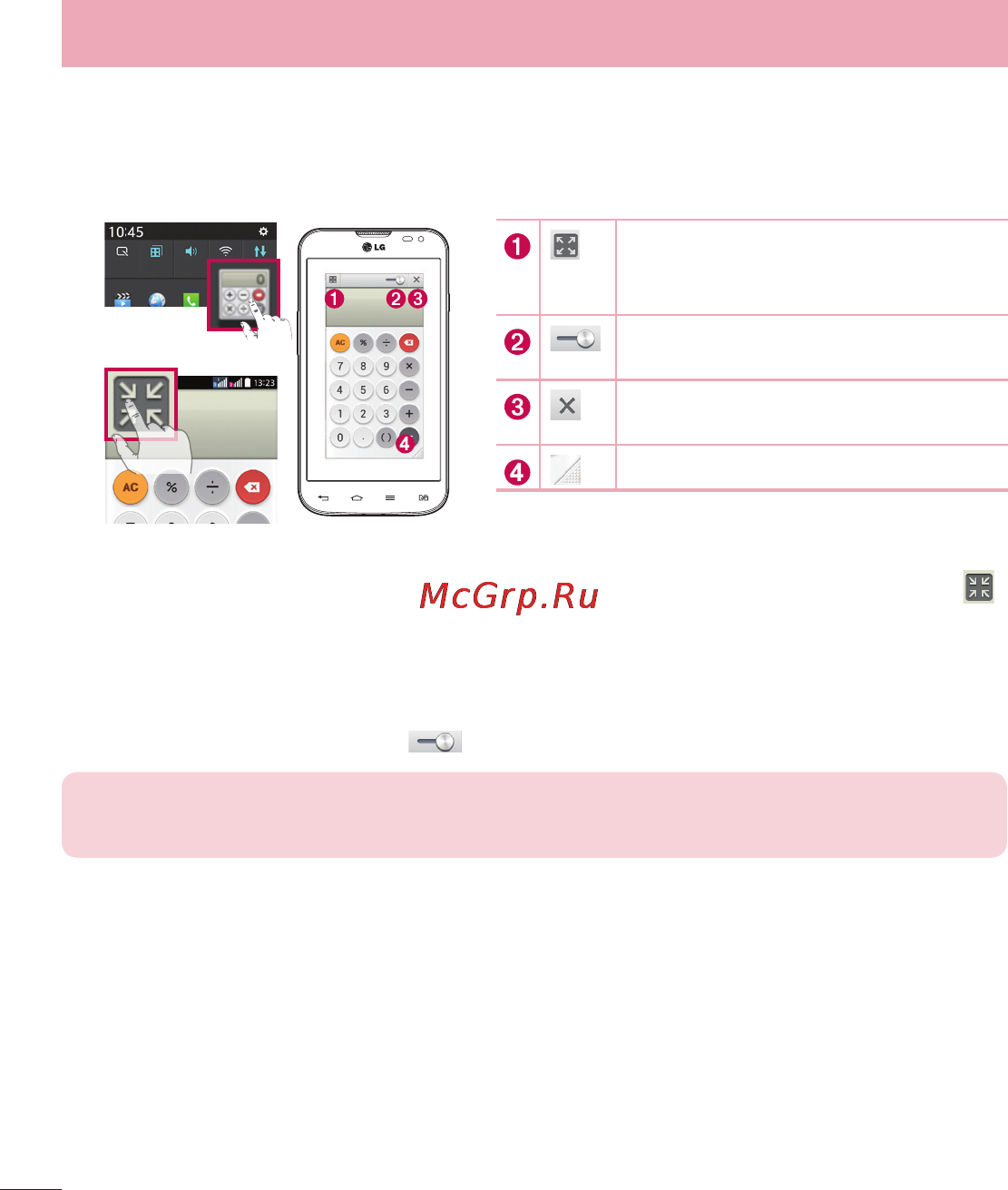 LG LGD325 (L70) [62/402] Qslide