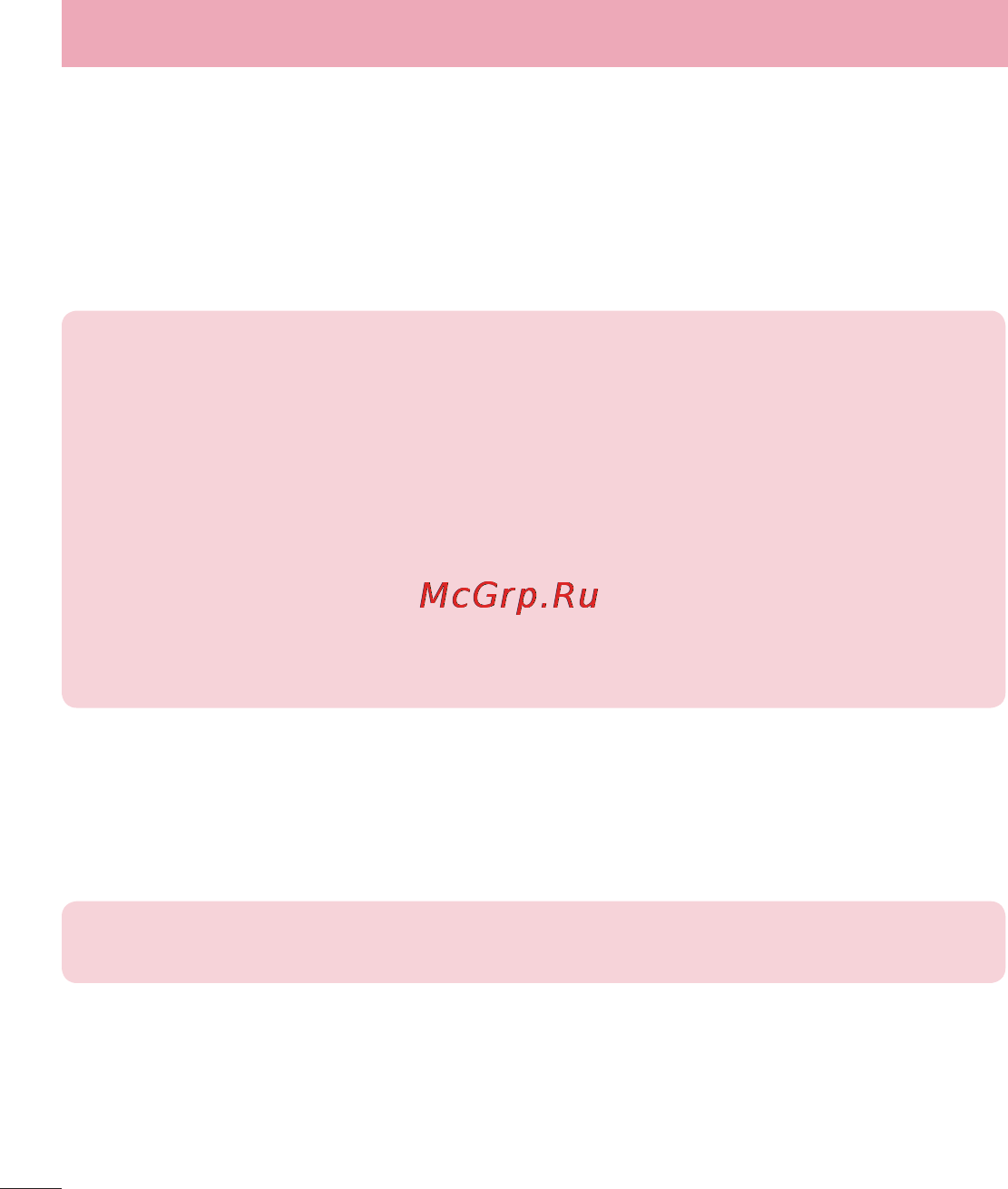 LG LGD325 (L70) [68/402] Передача музыки с помощью синхронизации носителя mtp
