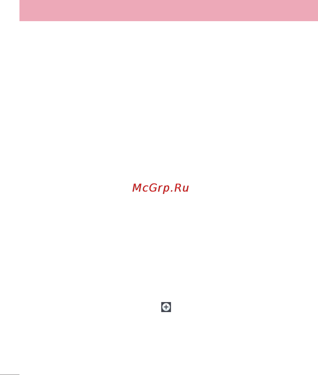 LG LGD325 (L70) [80/402] Звук