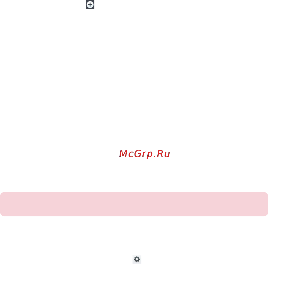 LG LGD325 (L70) [81/402] Дисплей