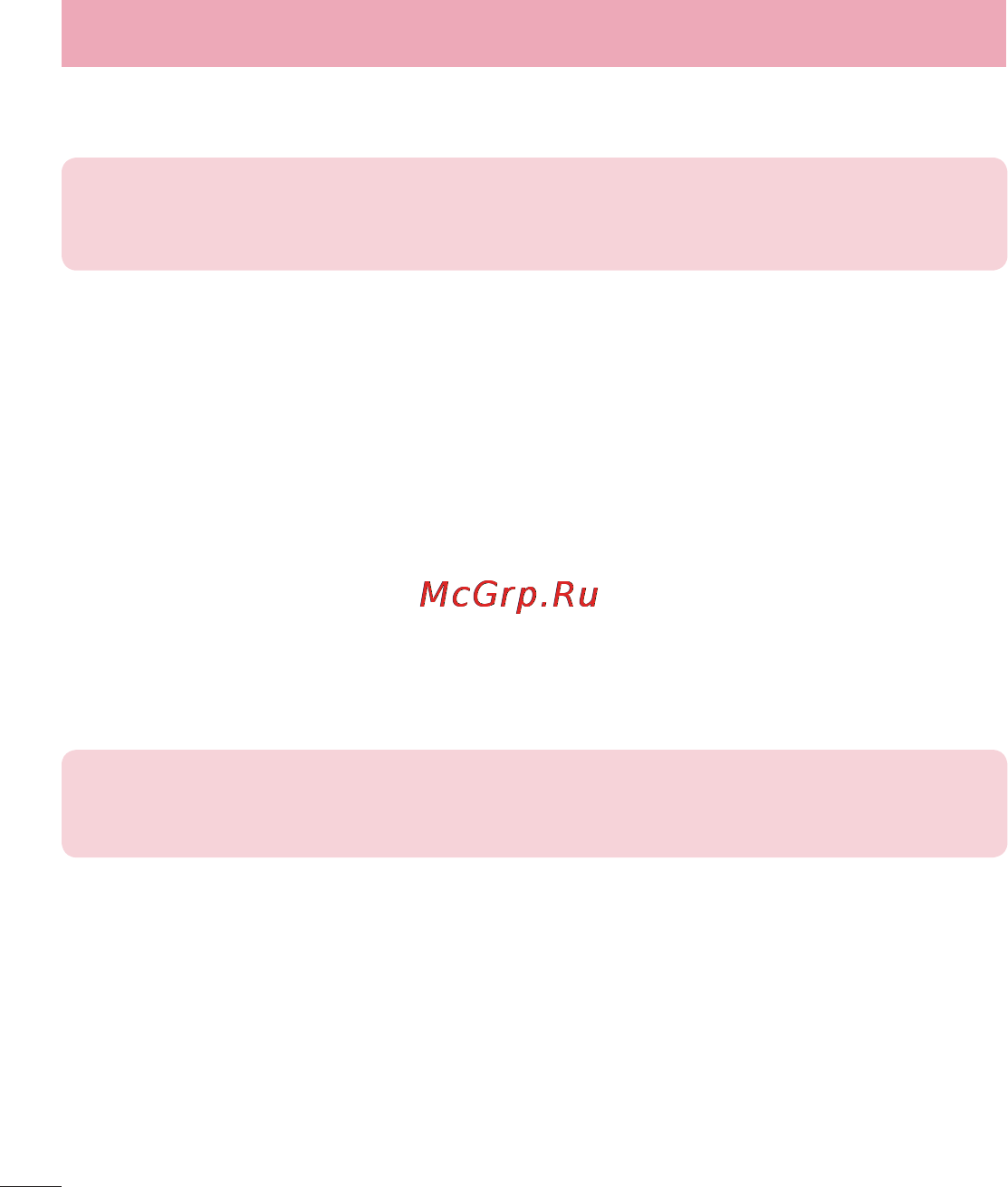 LG LGD325 (L70) [88/402] Программное обеспечение пк lg pc suite