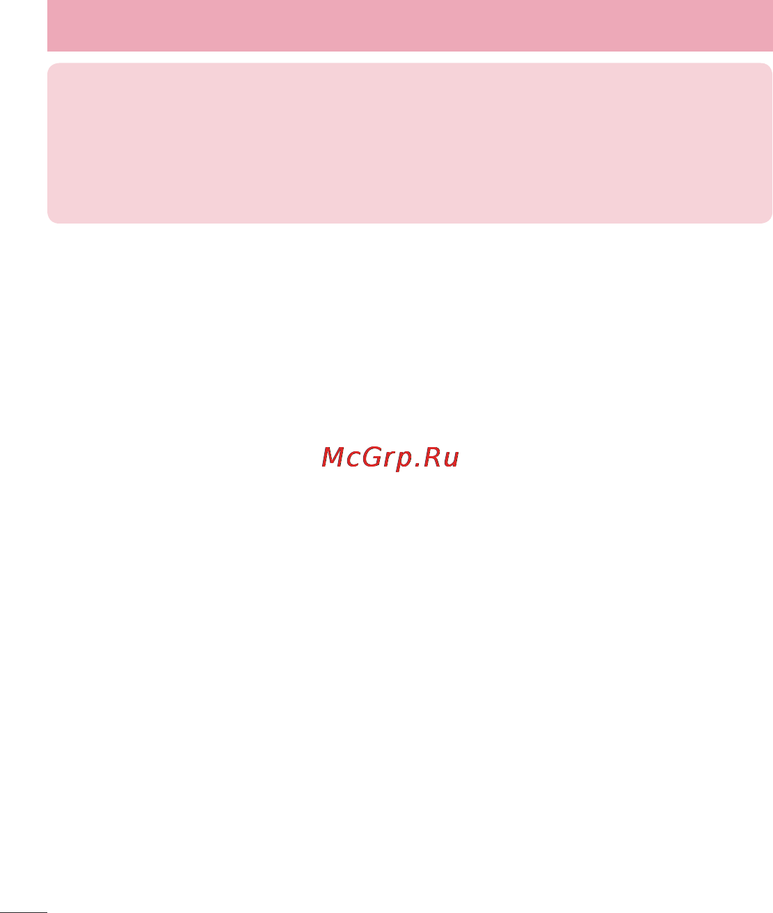 LG LGD325 (L70) [92/402] Сведения о данном руководстве пользователя