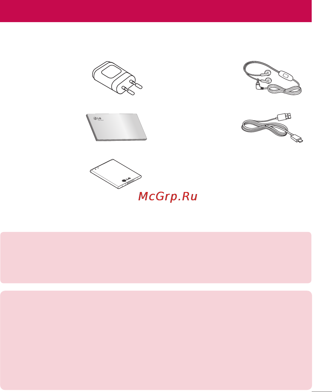 LG LGD325 (L70) [93/402] Аксессуары