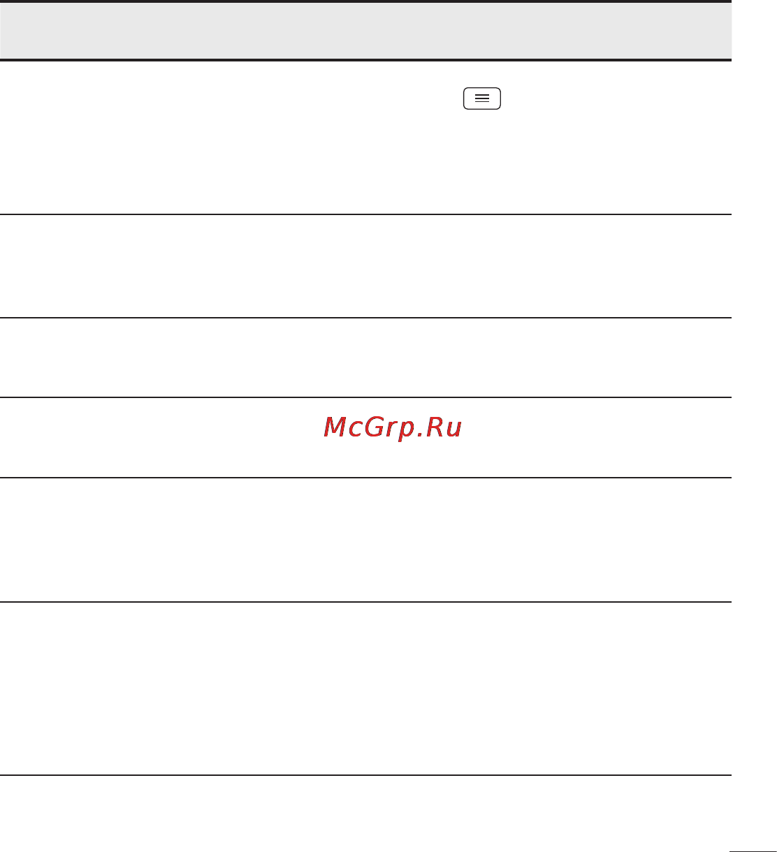 LG LGD405 Инструкция по эксплуатации онлайн [107/412] 81701