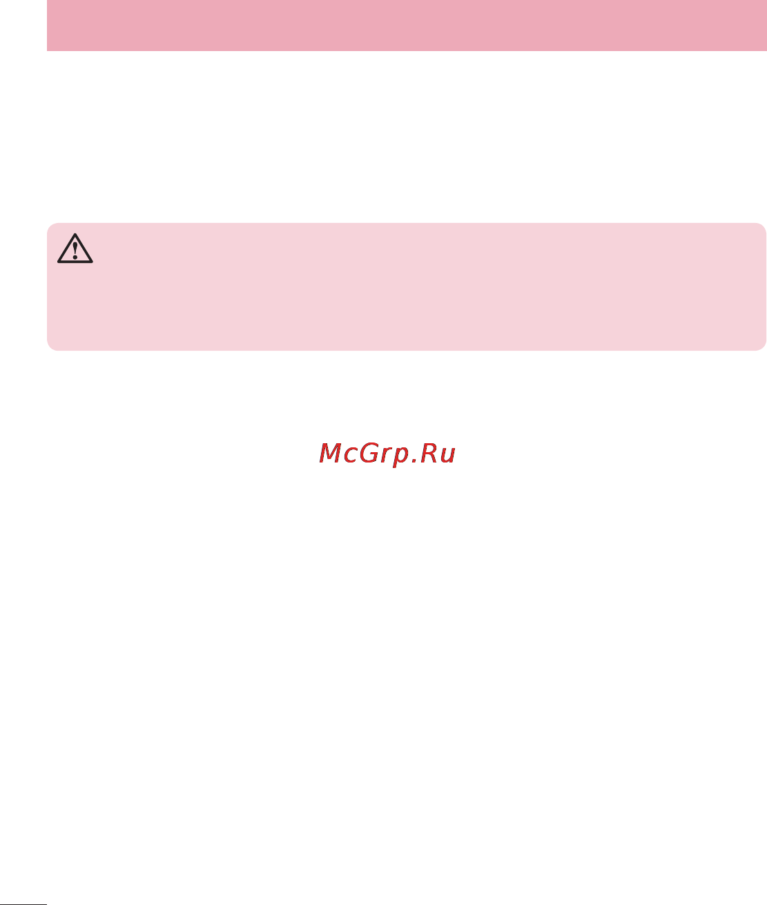 LG LGD405 [114/412] Рекомендації щодо безпеки та ефективного використання