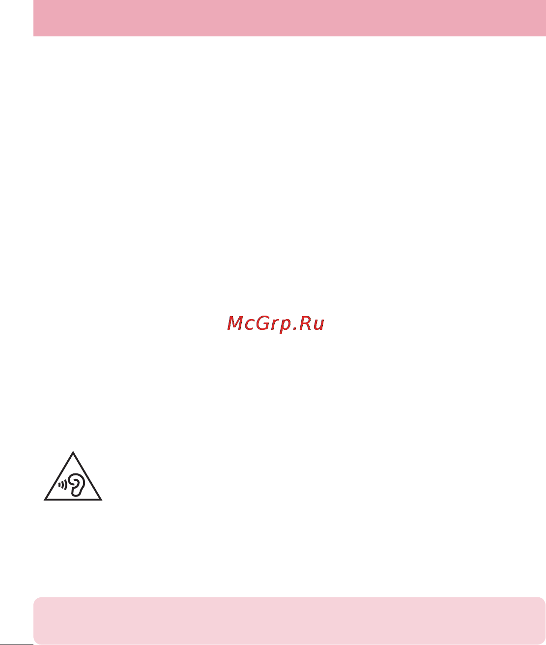 LG LGD405 [116/412] Рекомендації щодо безпеки та ефективного використання