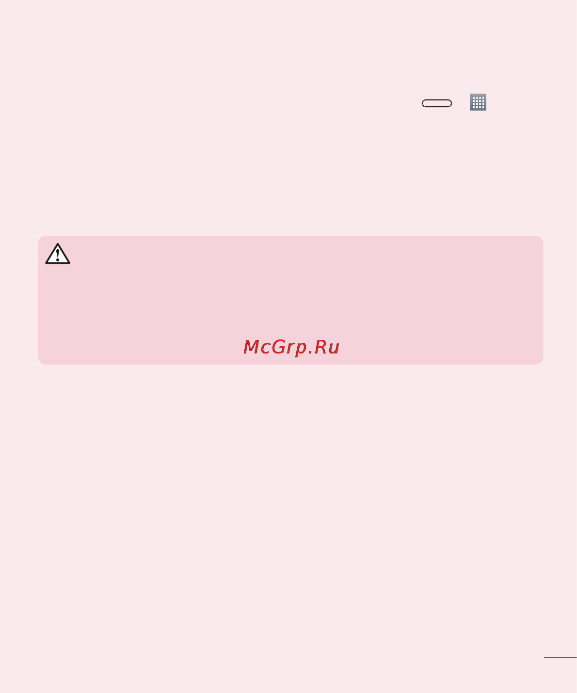 LG LGD405 [123/412] Використання шаблону розблокування
