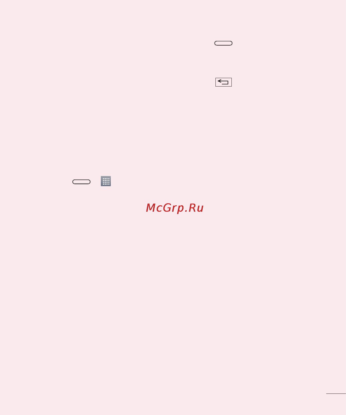 LG LGD405 [125/412] Тримайте телефон вертикально