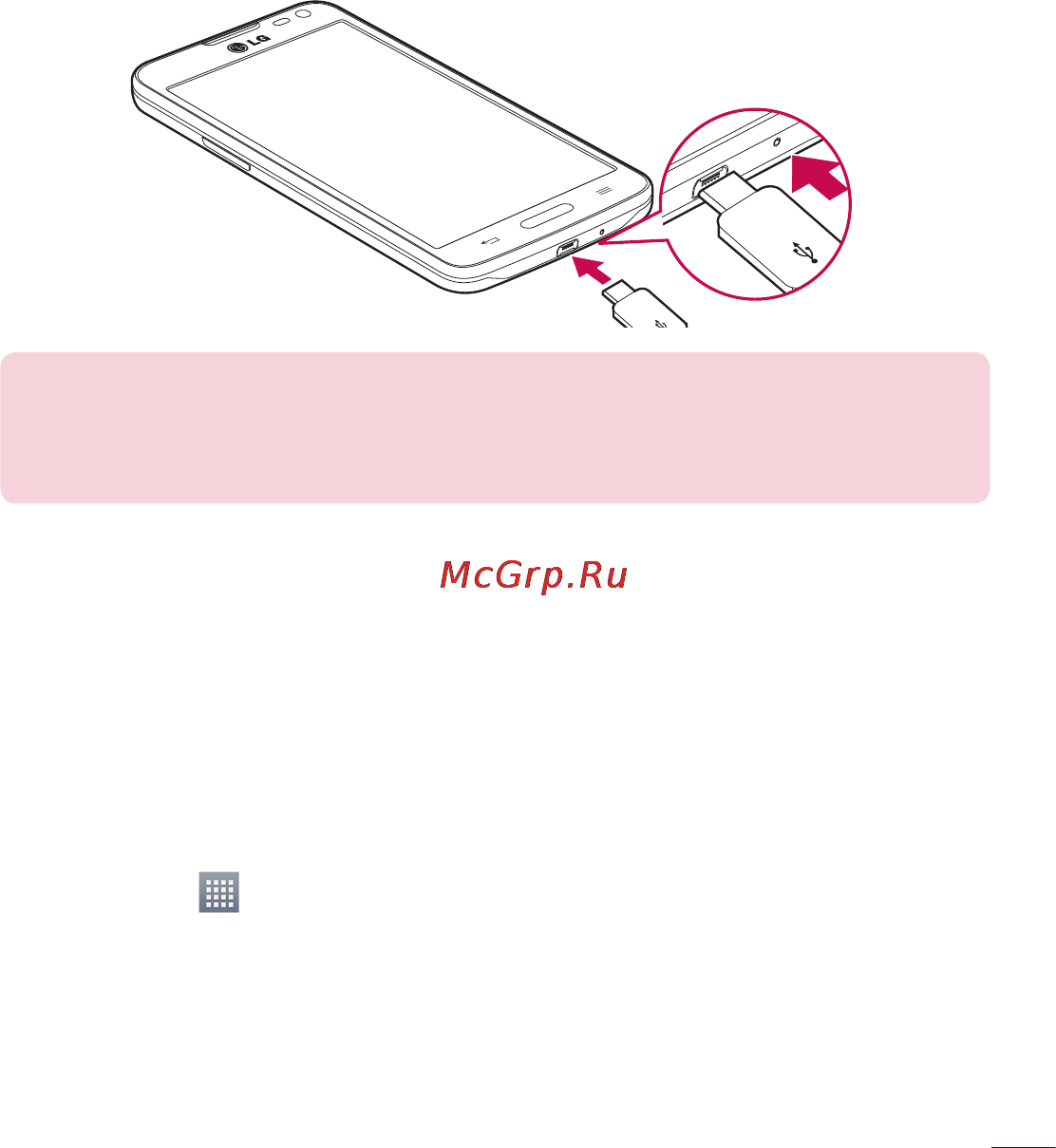 LG LGD405 [131/412] Використання карти пам яті