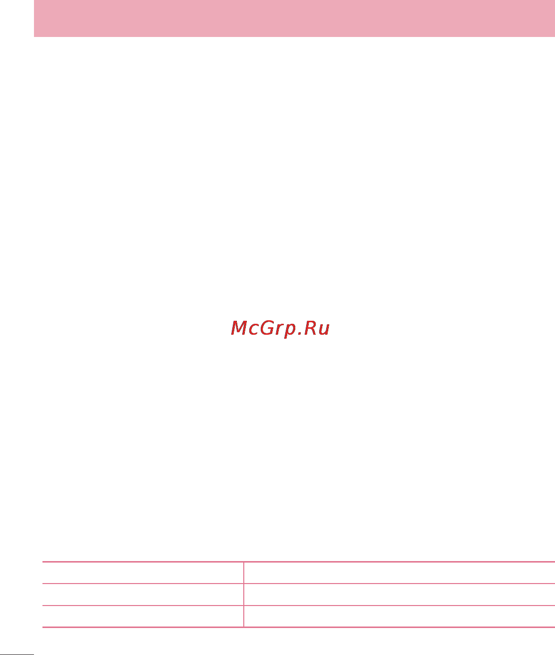LG LGD405 [146/412] Під єднання до комп ютера за допомогою usb кабелю