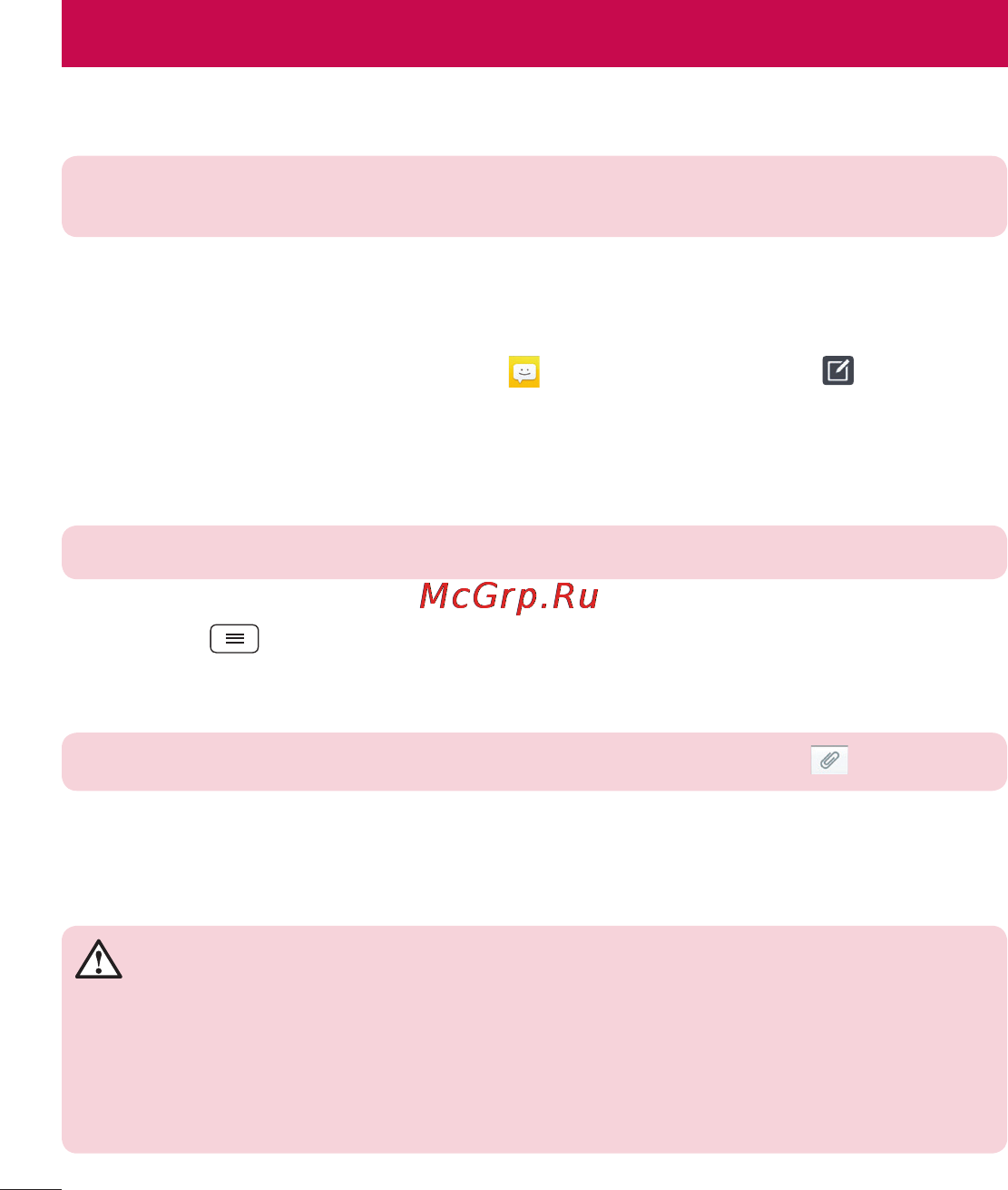 LG LGD405 [152/412] Sms mms