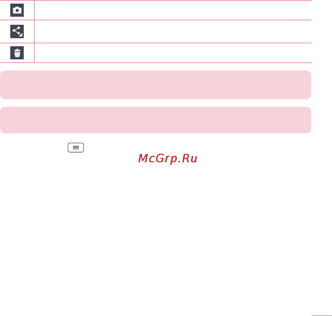 LG LGD405 [159/412] Після фотозйомки