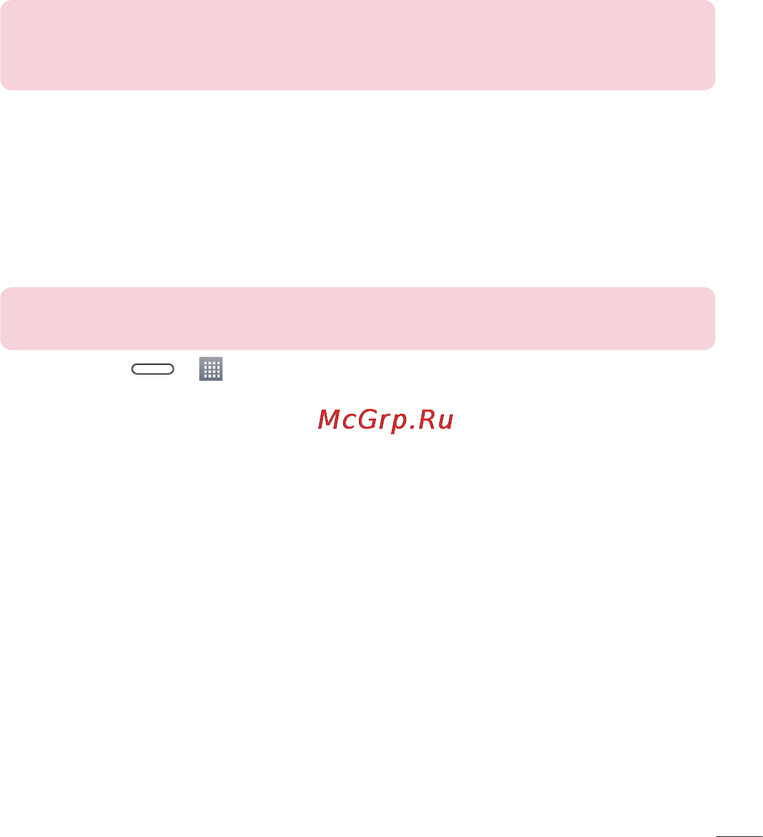 LG LGD405 [165/412] Plug pop