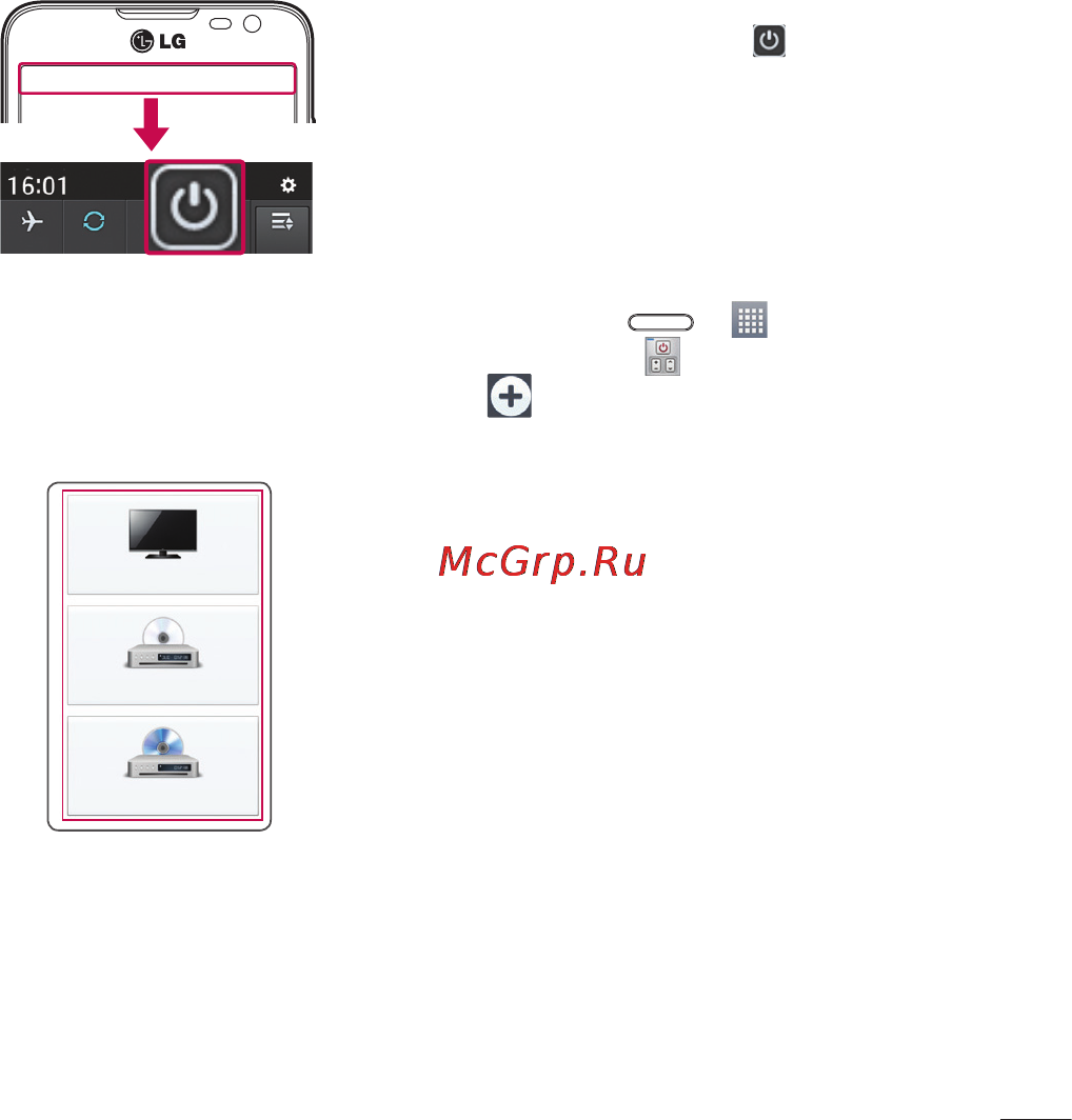 LG LGD405 [169/412] Quickremote