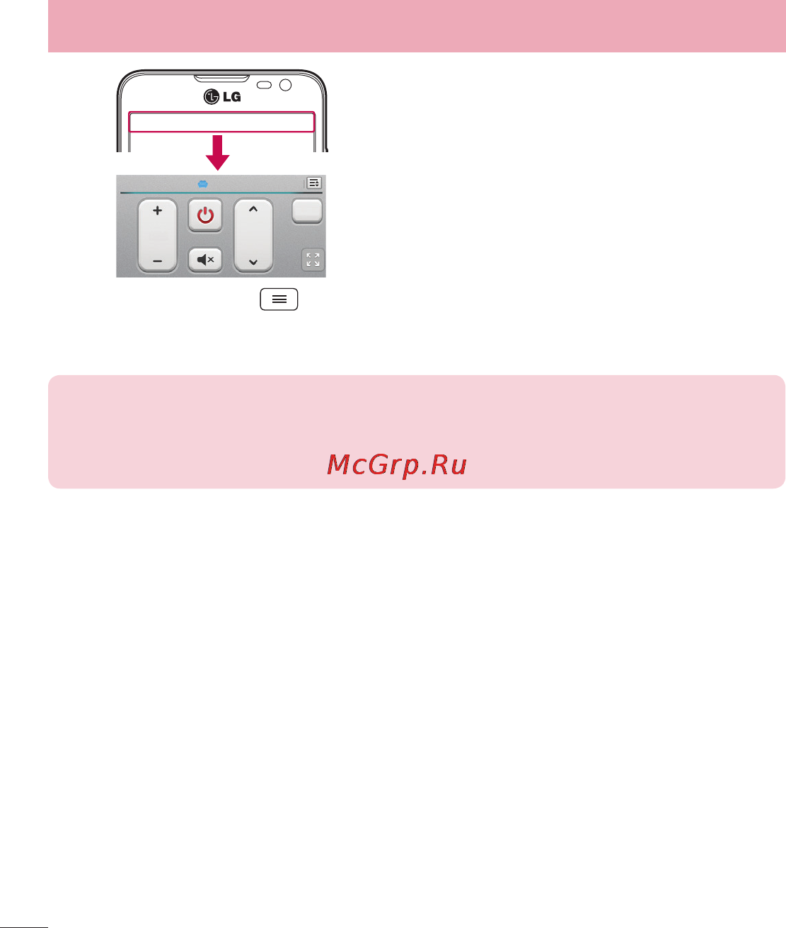 LG LGD405 [170/412] Функція