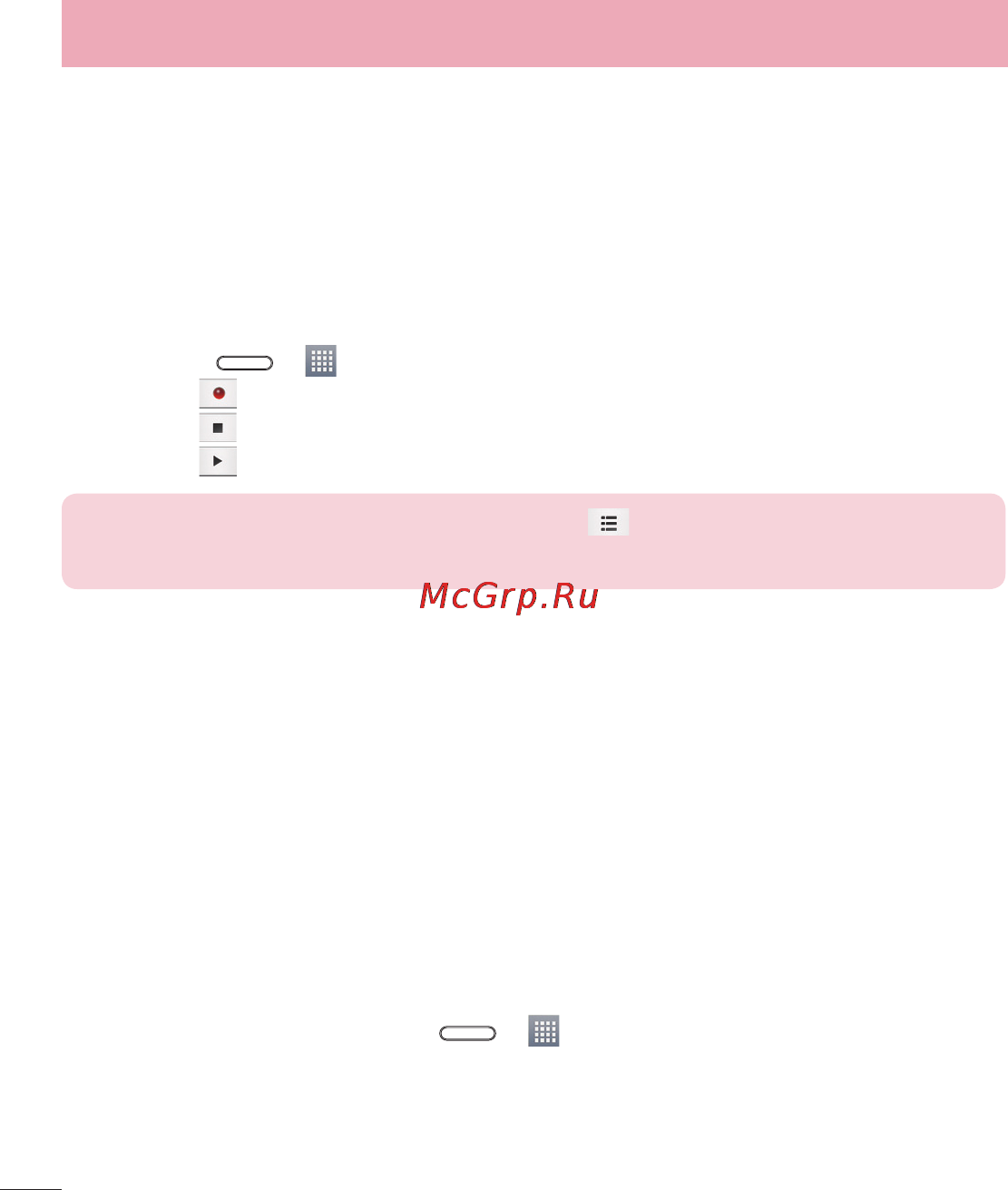 LG LGD405 [178/412] Утиліти