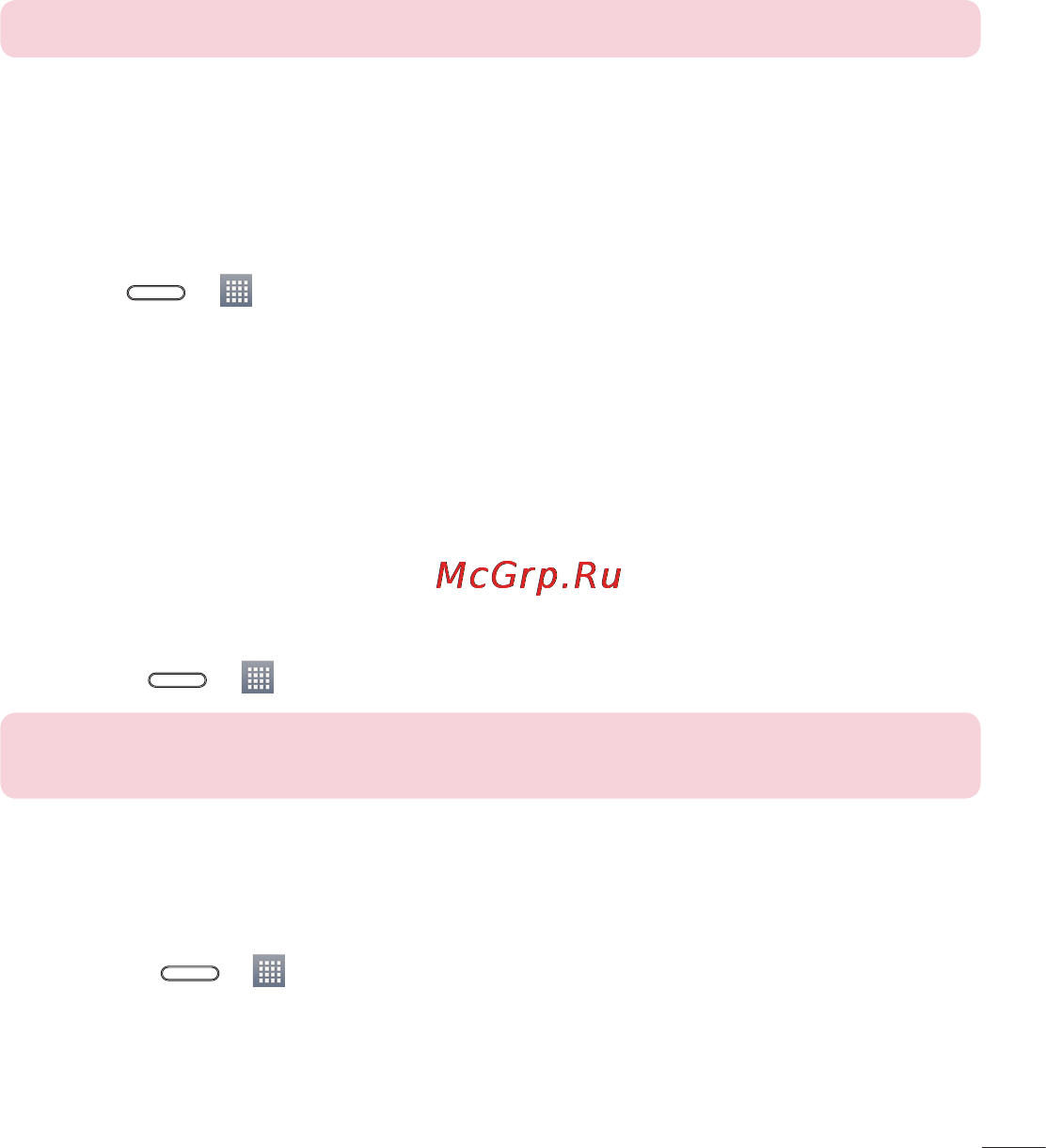 LG LGD405 [179/412] Thinkfree viewer