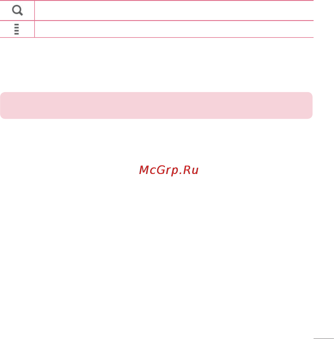 LG LGD405 [181/412] Як користуватися програмою lg smartworld