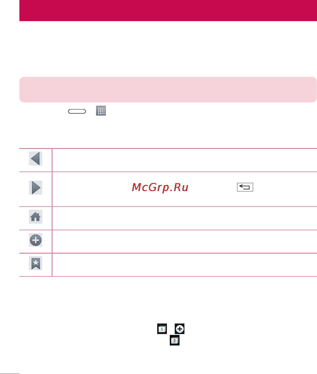 LG LGD405 [182/412] Веб