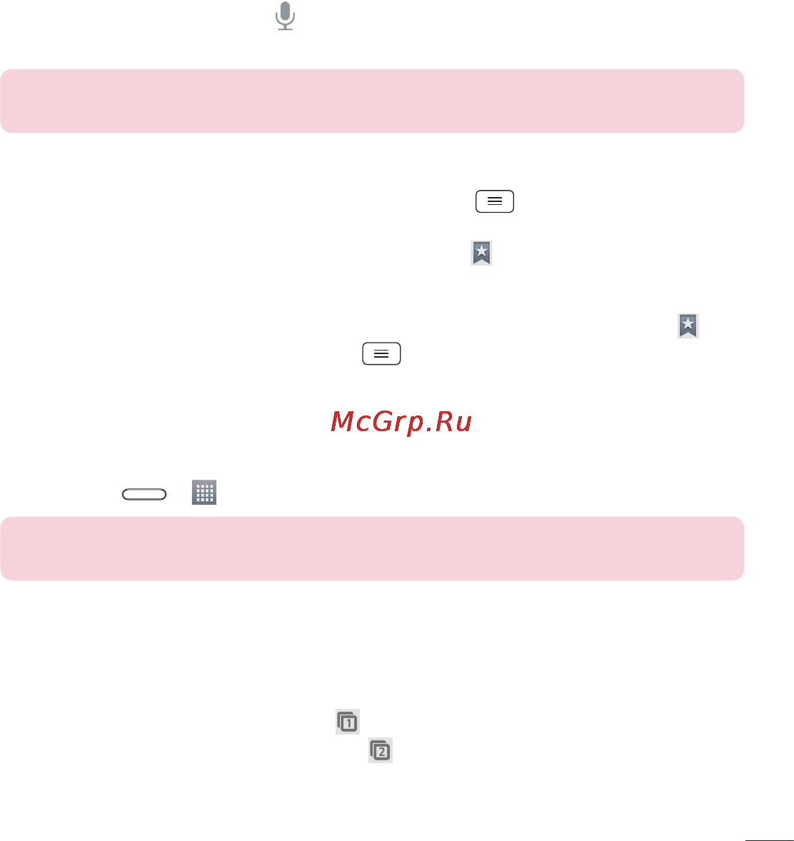 LG LGD405 [183/412] Голосовий пошук в інтернеті