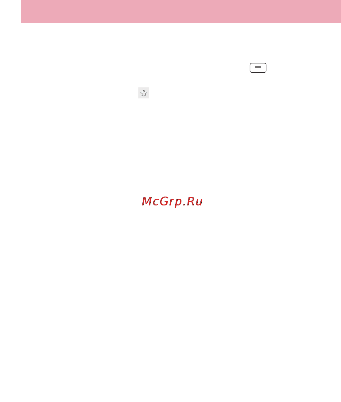 LG LGD405 [184/412] Веб