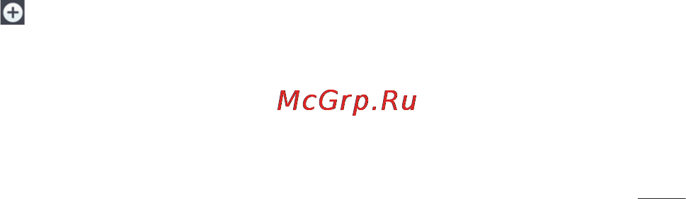 LG LGD405 [187/412] Звук