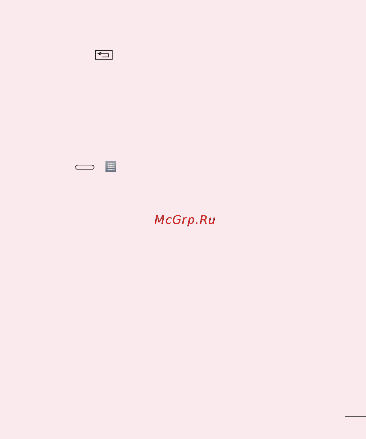 LG LGD405 [19/412] Передача музыки фотографий и видео с помощью функции синхронизация носителя mtp