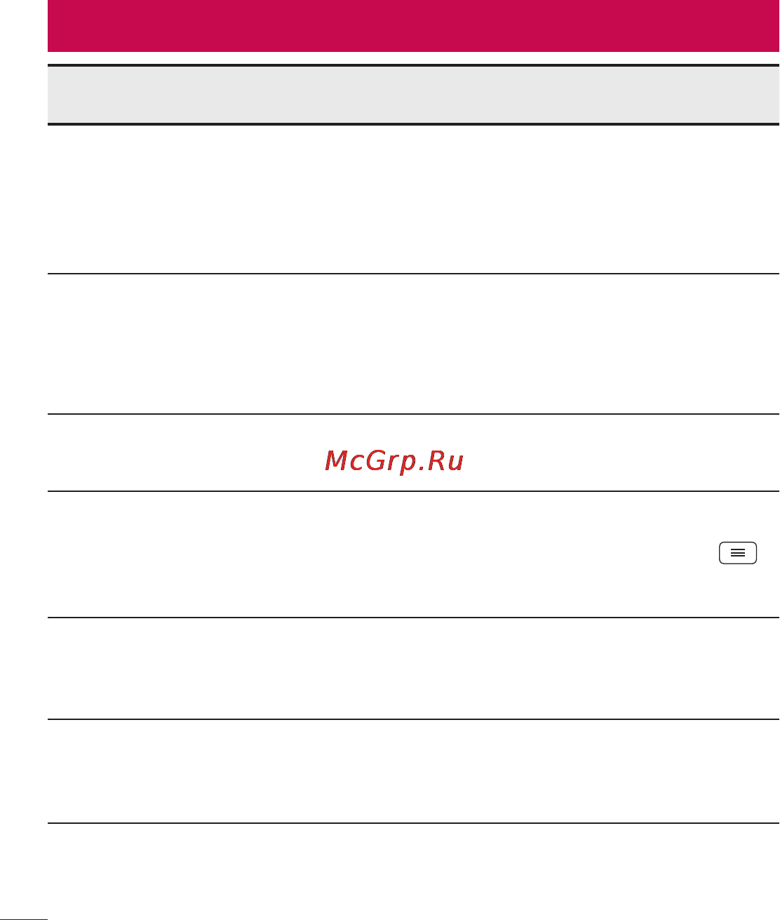 LG LGD405 [206/412] Дані контакти резервне копіювання